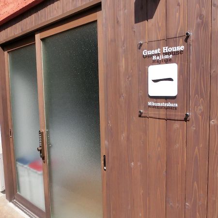 Guesthouse 一 Hajime Holiday Home Kyoto Luaran gambar
