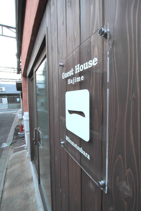 Guesthouse 一 Hajime Holiday Home Kyoto Luaran gambar