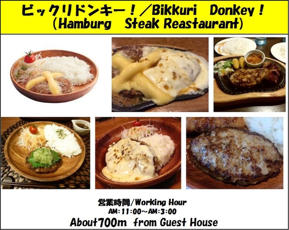 Guesthouse 一 Hajime Holiday Home Kyoto Luaran gambar