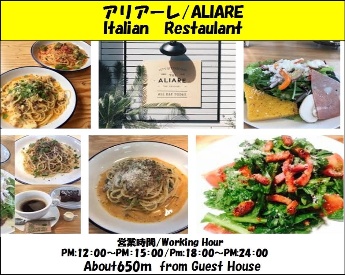 Guesthouse 一 Hajime Holiday Home Kyoto Luaran gambar